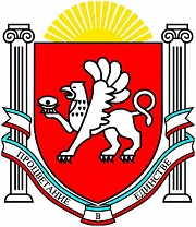 Center for Investment and Regional Development of the Republic of Crimea
