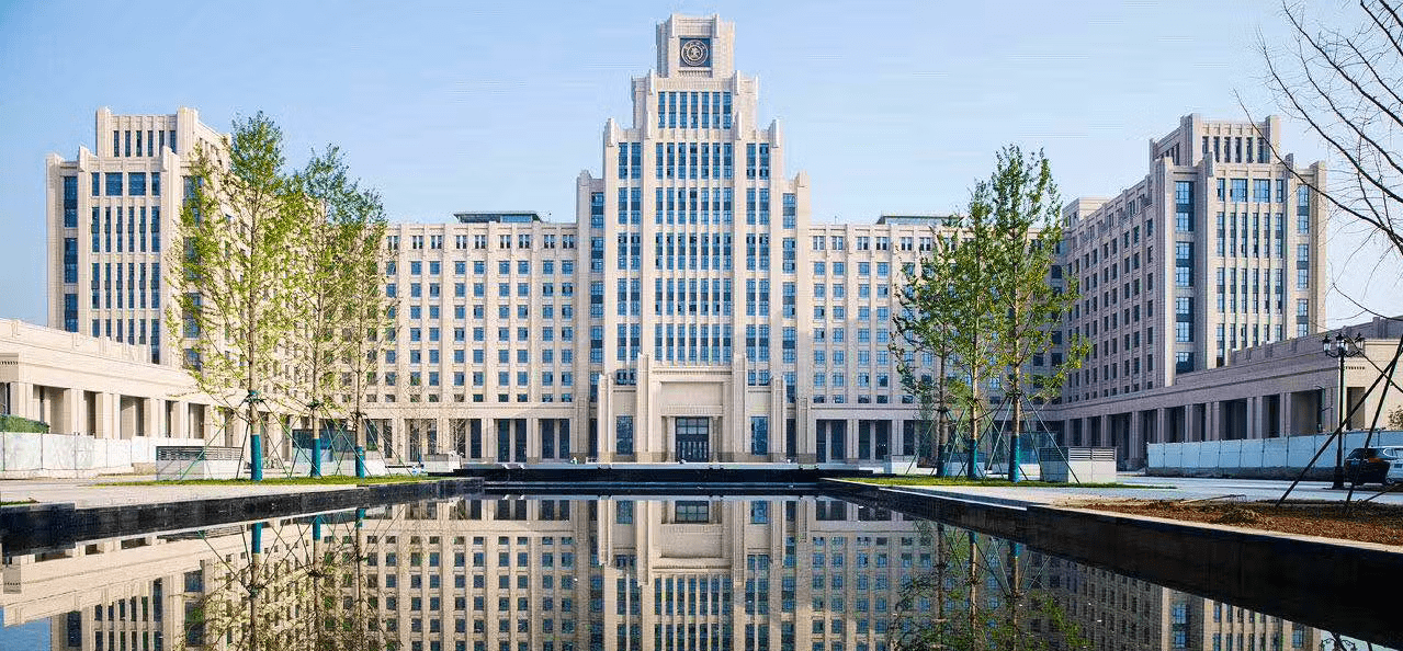 Xi'an Jiaotong University