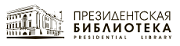​Boris Yeltsin Presidential Library