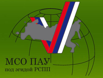 National Association of Territorial Public Self-Government