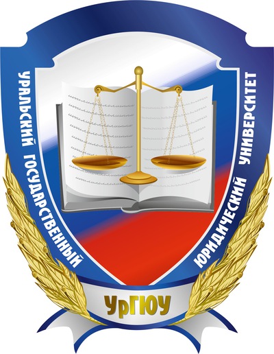 Ural State Law University