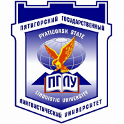 Pyatigorsk State University