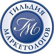 Guild of Marketers