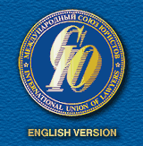International Union of Lawyers