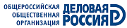 All Russian Public Organisation Business Russia