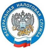 ​Federal Tax Service