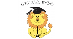 State Budget Educational Institution School № 1286
