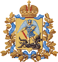 Representative Office of the Arkhangelsk Region under the Government of the Russian Federation