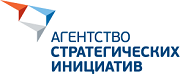 Agency for Strategic Initiatives