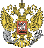 Ministry of Economic Development of the Russian Federation