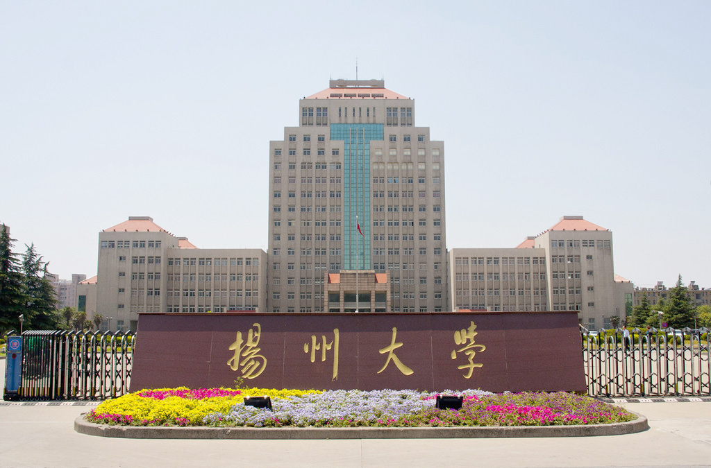 Yangzhou University