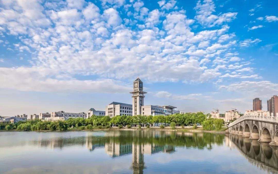 Zhongnan University of Economics and Law