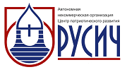 Center of Patriotic Development 