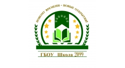 State Budget Educational Institution School № 2099