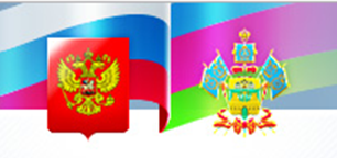 Permanent Representation of the Krasnodar Region under the Government of the Russian Federation
