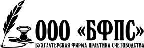 Accounting Practice, LLC (LLC 