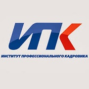Institute of Professional Personnel
