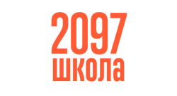 State Budget Educational Institution School № 2097