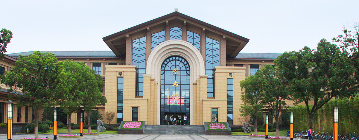 Shanghai University of Political Science and Law