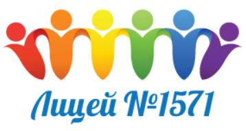 State Budget Educational Institution School № 1571