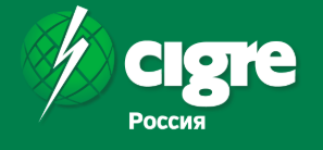 Russian National Committee of CIGRE