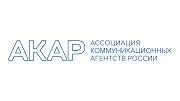 Association of Communicative Agencies of Russia