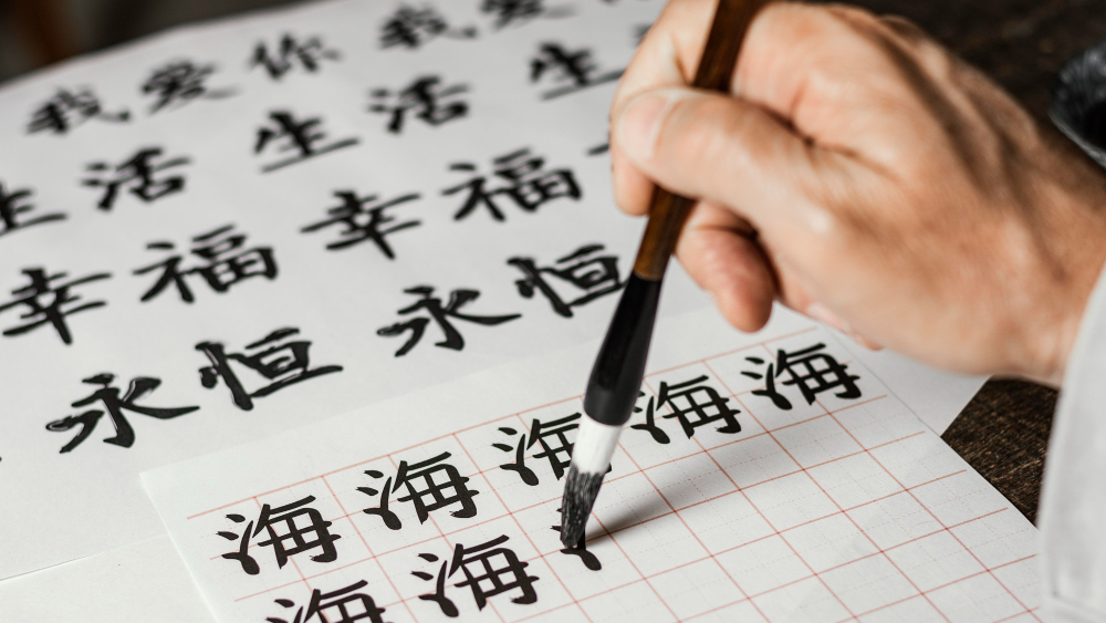 HSK Level 4 Module 1