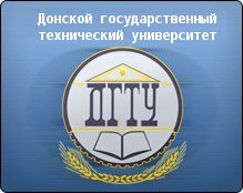 Don State Technical University
