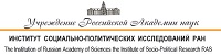 Institute of Socio-Political Research RAS