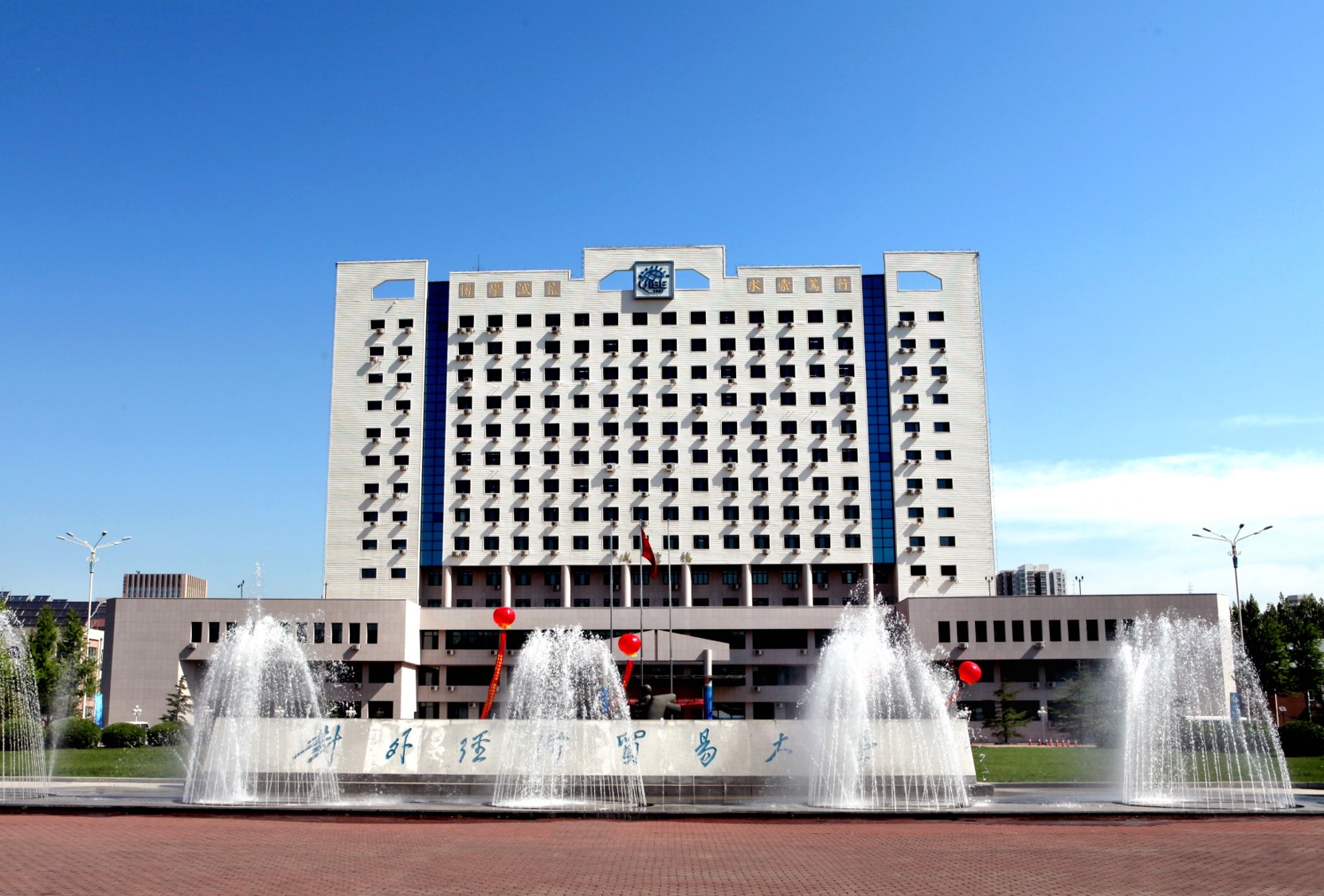 University of International Business and Economics