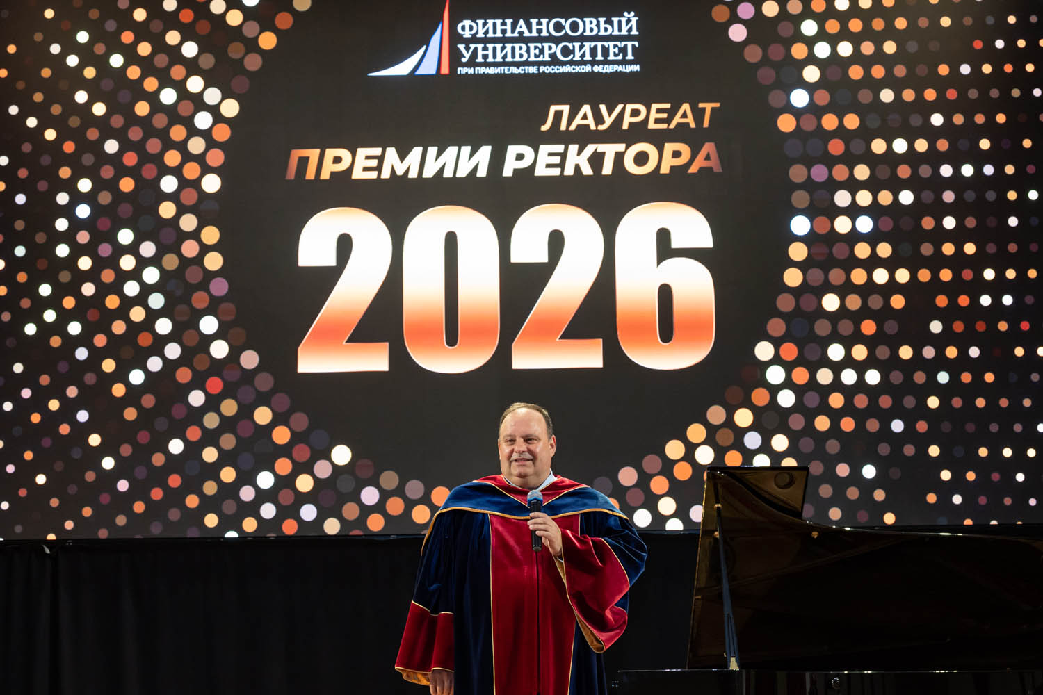 Solemn Award Ceremony Held for Winners of the 2026 Rector's Award Laureate