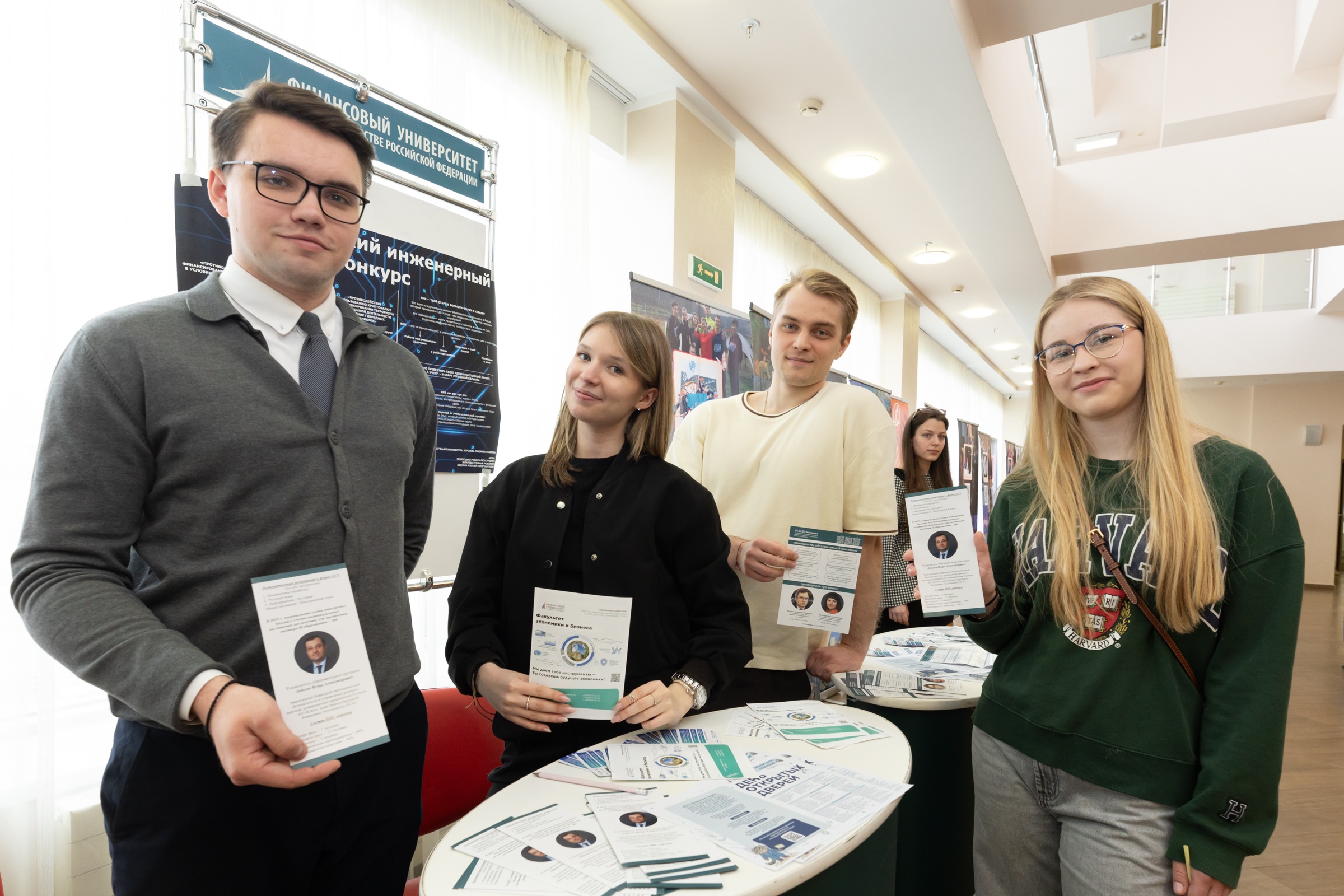 More Than Just Education: Financial University Hosts Open Day