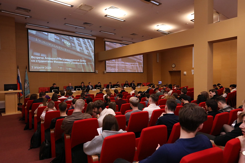 Representatives of Staff of State Duma of Federal Assembly Meet with Students