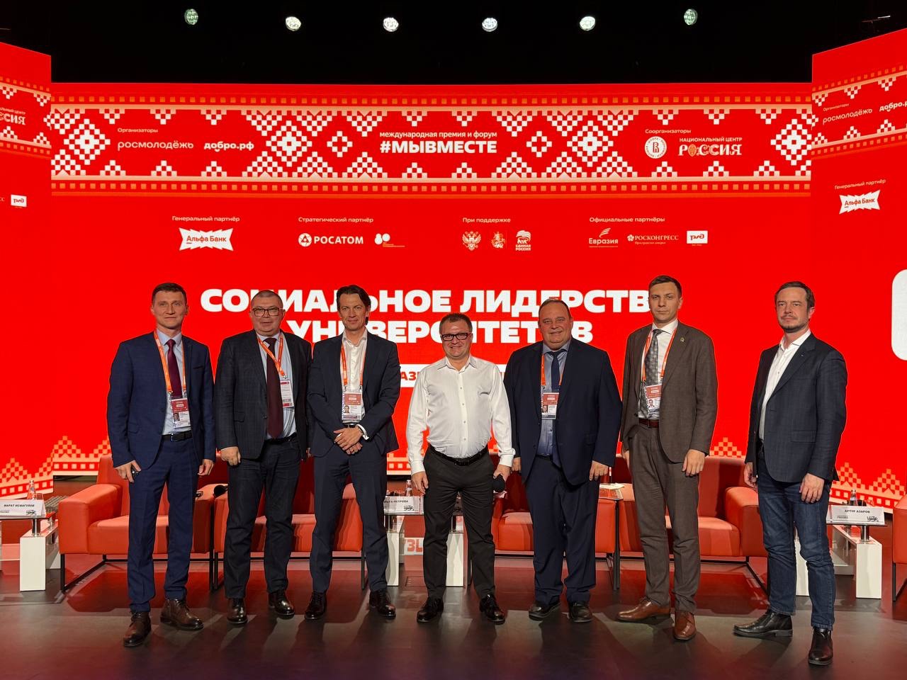 WE ARE TOGETHER: Stanislav Prokofiev on the Social Mission of the Financial University