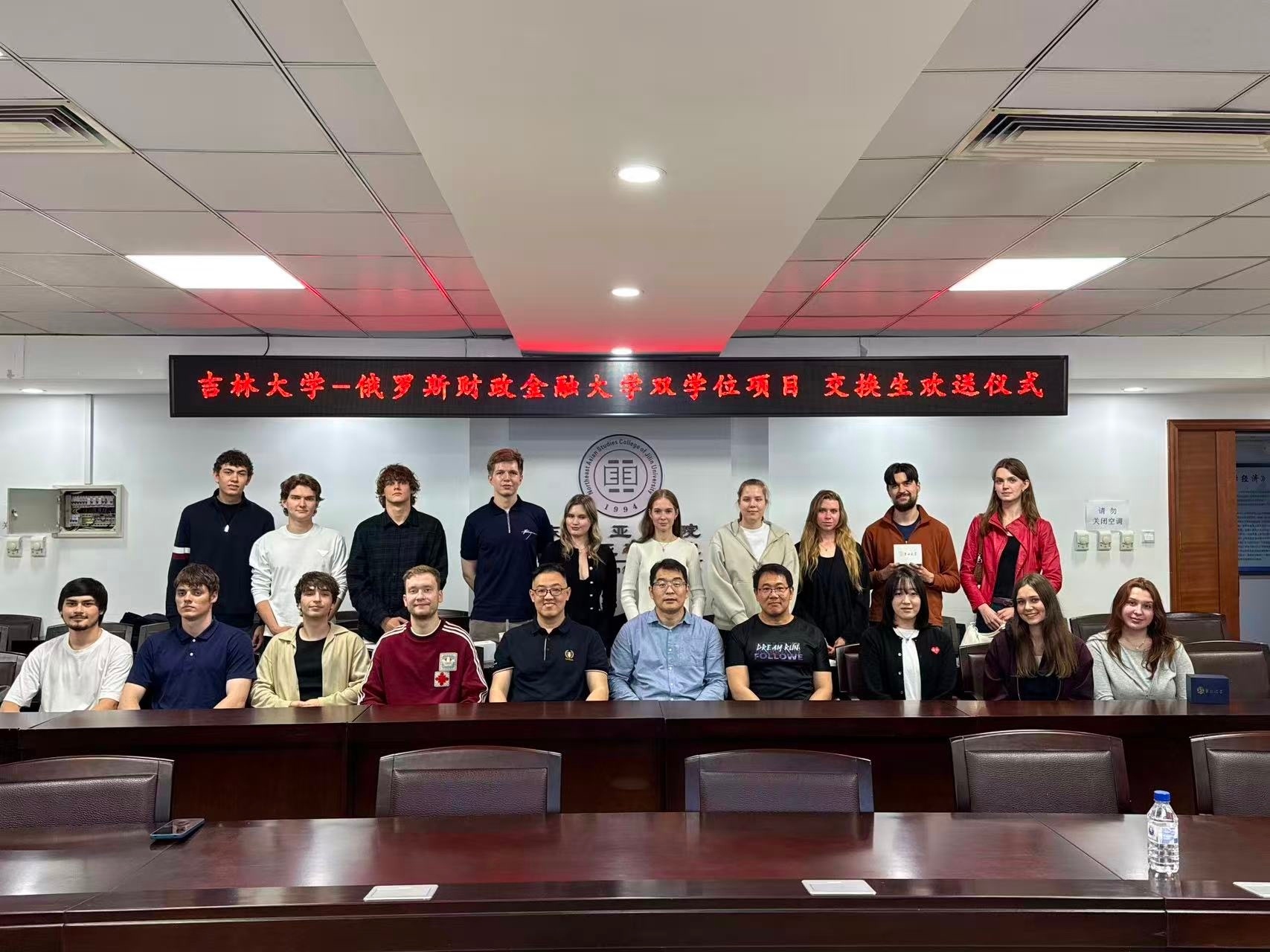 Financial University Students Complete Double Degree Program at Jilin University