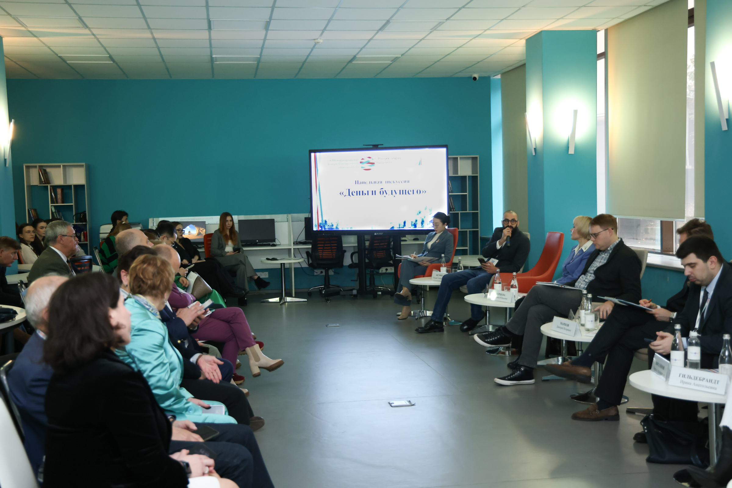 Money of the Future — Digital Transformation and Transition to Cashless Payments