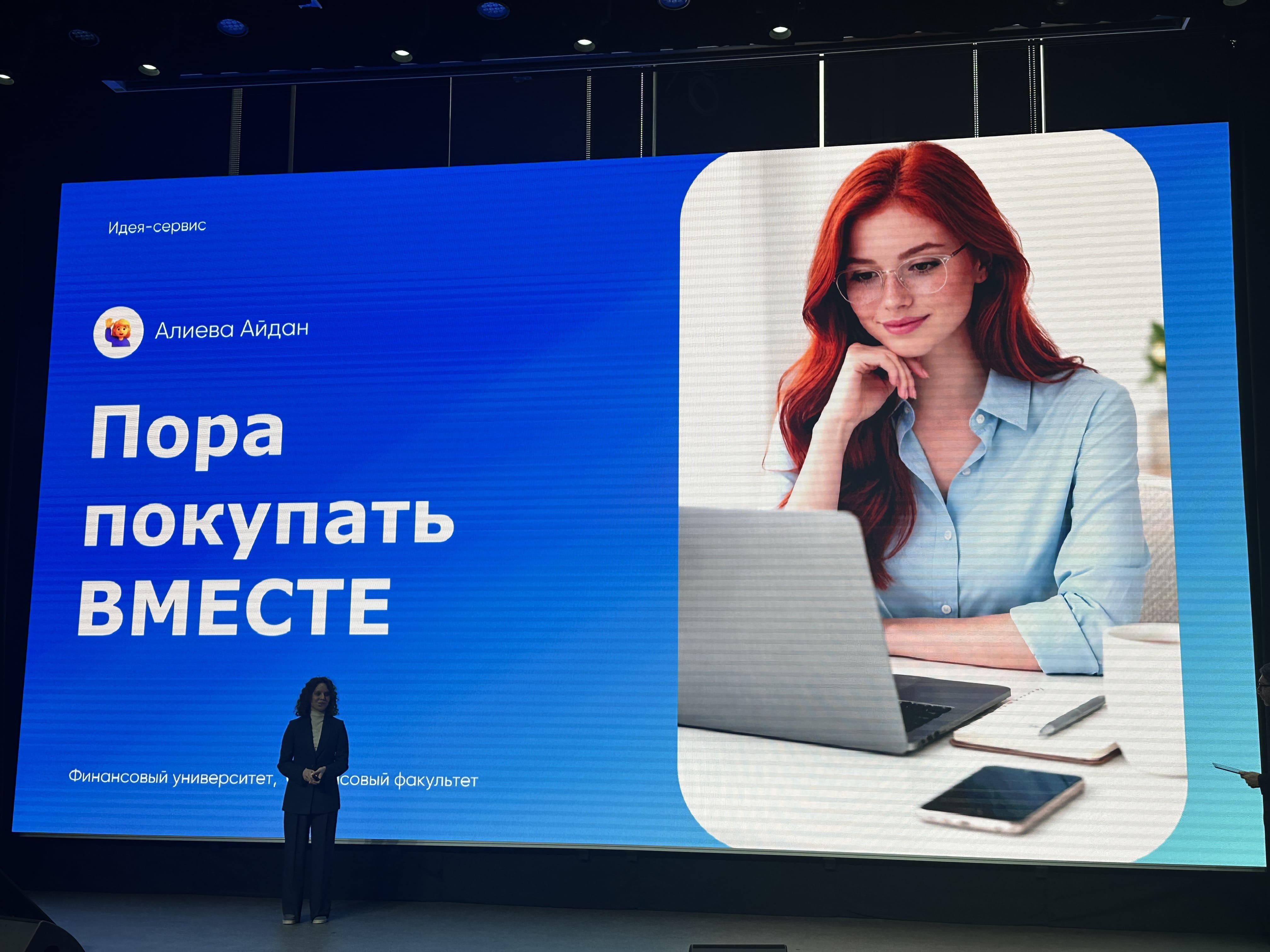 Financial University Students Shine as National Leaders in FinTech