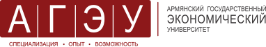 Армянский государственный экономический университет