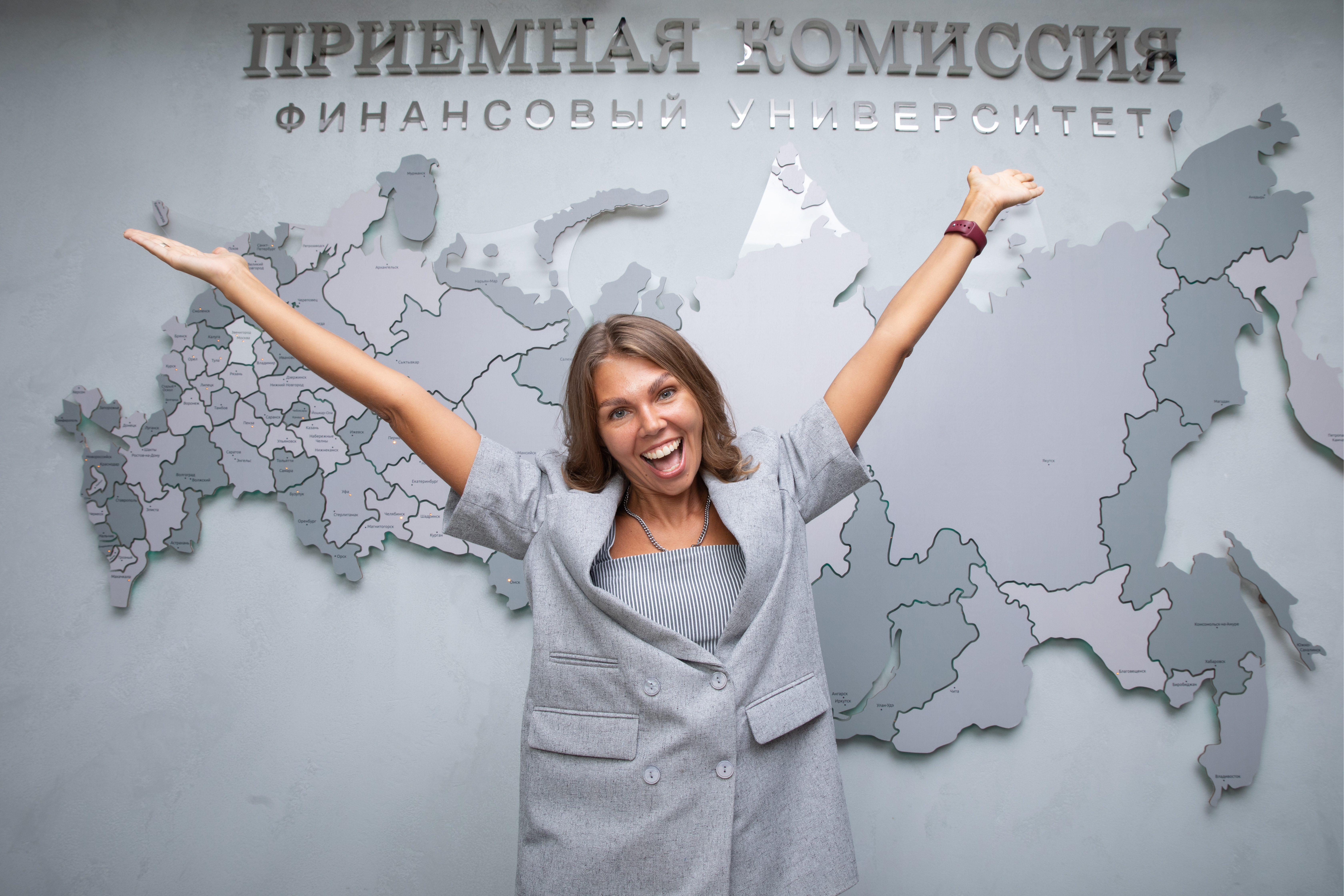 Results of 2025: Admissions Campaign and Financial University’s Rankings Position – Part 1