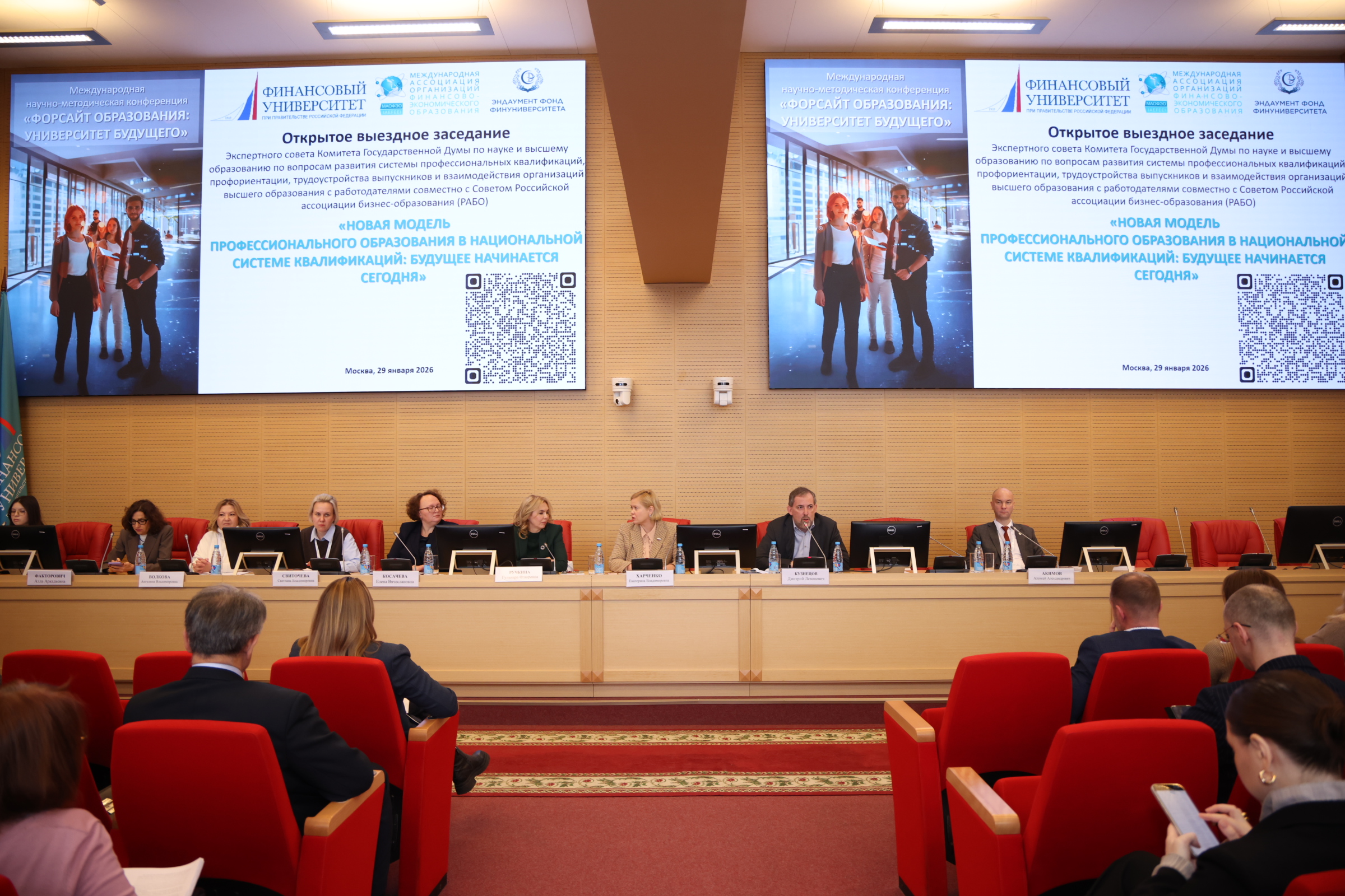 Multiprofessionalism — the New Reality of the 21st Century Labor Market