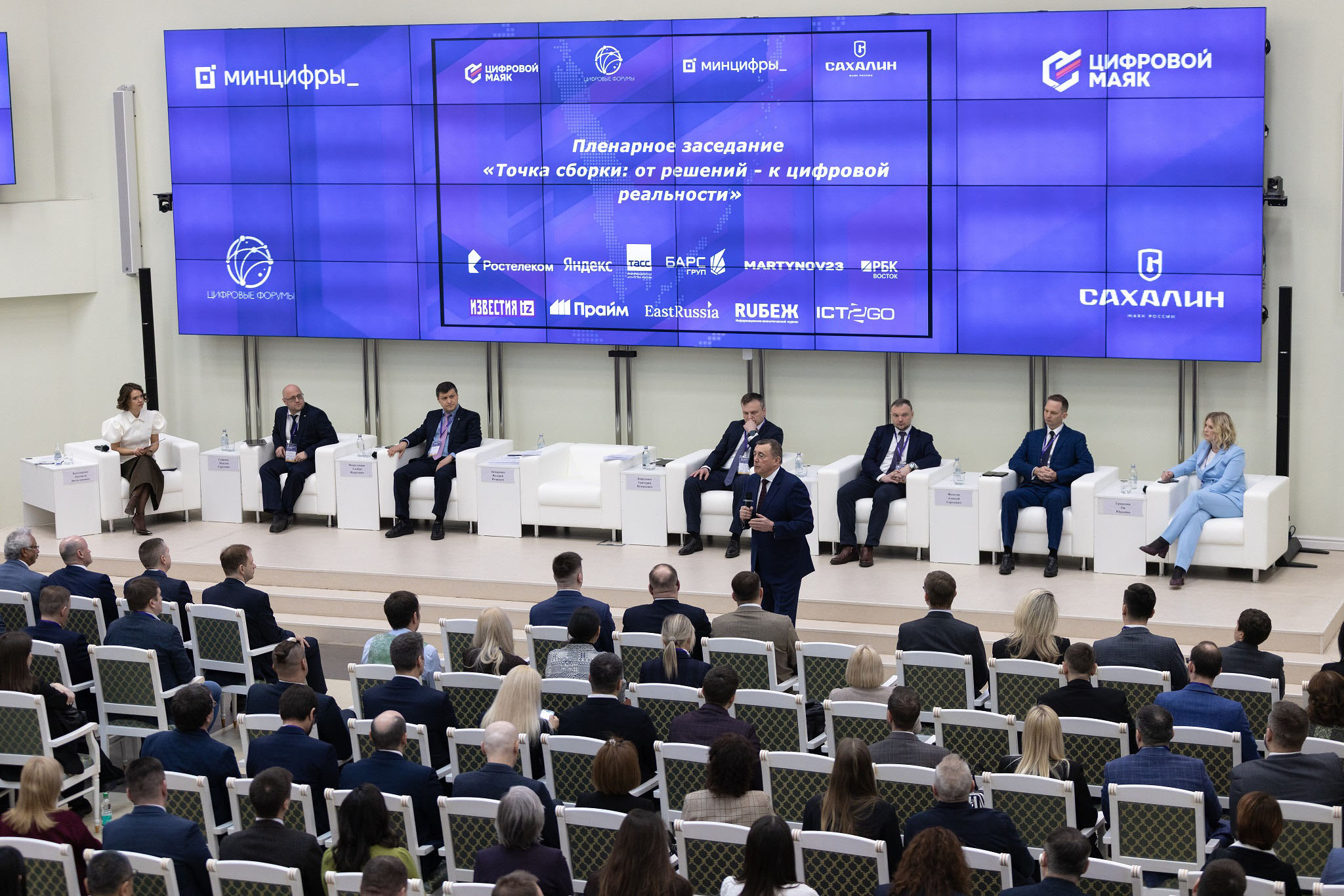 Expert from the Financial University Participates in the International Forum on Sakhalin