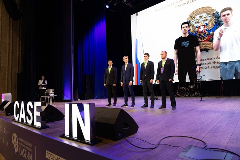 Financial University Student Team Wins Prize at the 14th International Engineering Championship CASE-IN