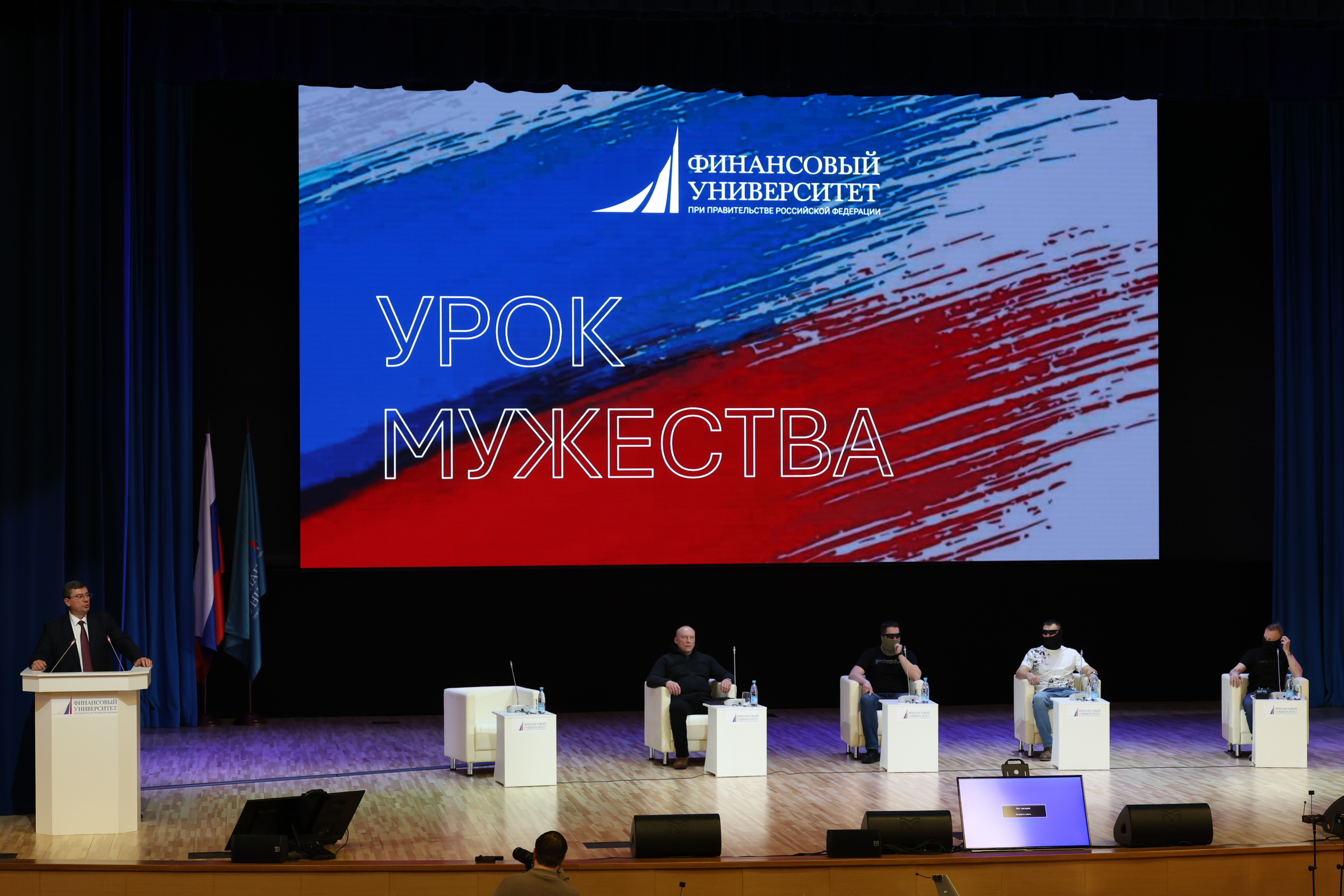 A Lesson in Courage at the Financial University: Future Technologies and Firsthand Stories from Special Military Operation Participants